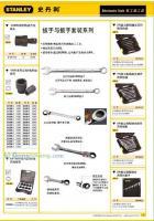 供应美国史丹利94-112-23 公制长内六角扳手2.5MM_五金、工具_世界工厂网中国产品信息库
