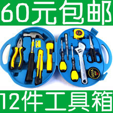 【汽车螺丝刀套装】最新最全汽车螺丝刀套装 产品参考信息