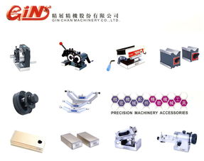 供应精展五金工具配件