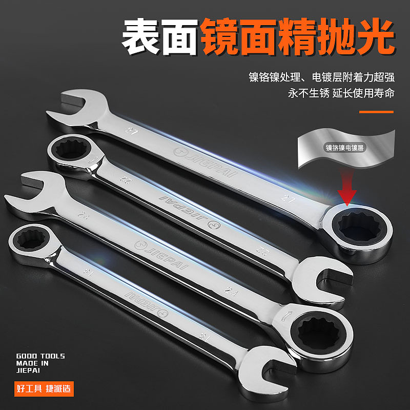 五金工具产品主图的设计与优化策略