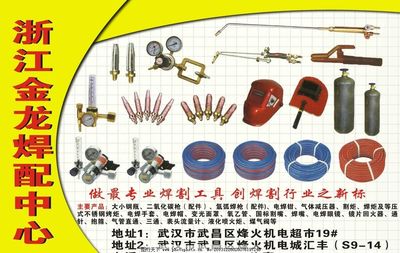 五金工具 现代建筑的坚实后盾与创新引擎